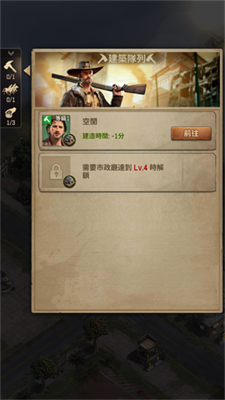 行尸走肉幸存者2023最新版
