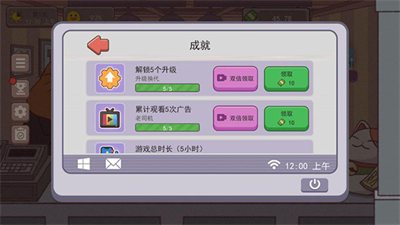 可口的咖啡游戏最新版
