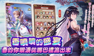 少女回战最新版满v无限元宝