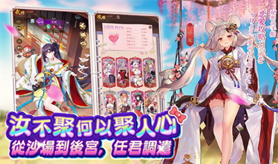 少女回战最新版满v无限元宝