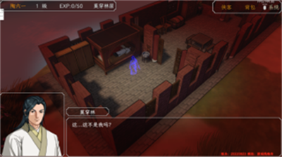 金庸群侠传3最新版无限金币无限修为点版