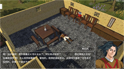 金庸群侠传3最新版无限金币无限修为点版