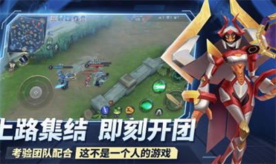 王者别嚣张最新版