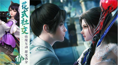 诛仙单机版