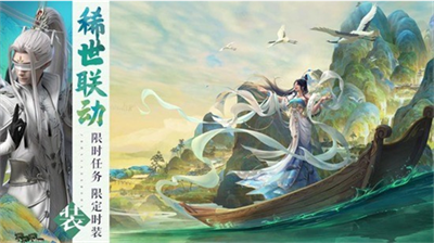 诛仙单机版