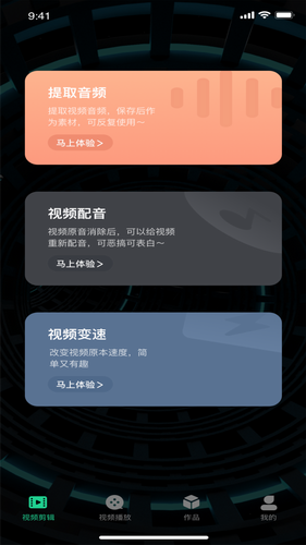 红豆视频剪辑