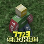 未转变者最新版内置菜单