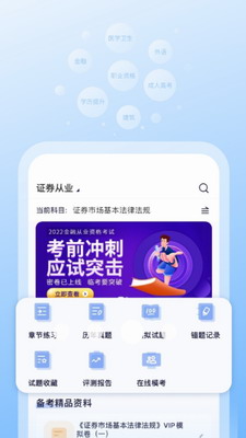 天一网校