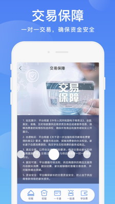 阳光校园app
