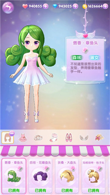 小花仙精灵乐园最新版免广告版
