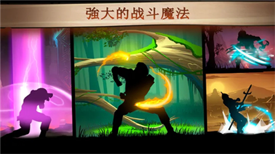 暗影格斗2最新版满级无限金币钻石