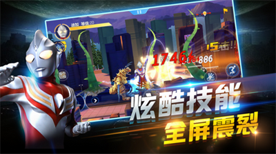 奥特曼正义降临最新版