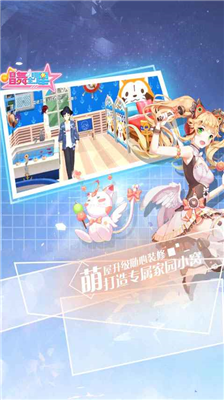 唱舞全明星最新版无限钻石下载
