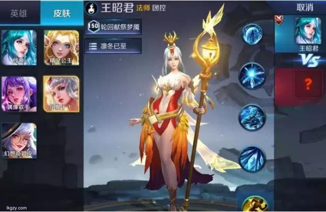 王者荣耀玩法攻略掌握王昭君英雄技巧成为巅峰王者