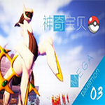 我的世界神奇宝贝剑盾下载