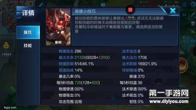 王者荣耀典韦被动技能如何叠加让你的伤害飙升