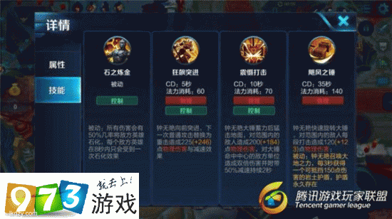 王者荣耀典韦被动技能如何叠加助您游戏更上一层楼