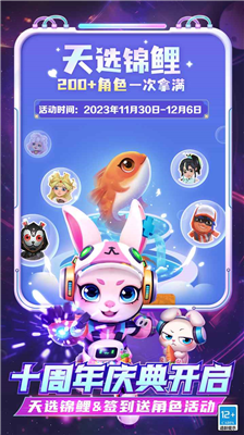 地铁跑酷国际服最新版