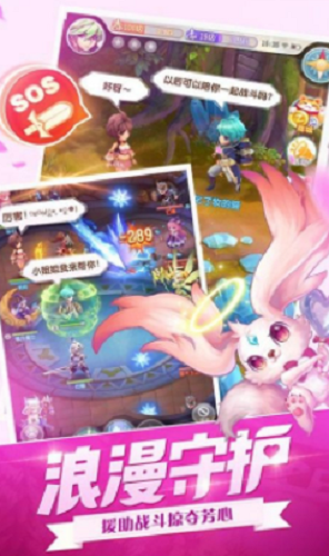 超能世界最新版2023下载最新版