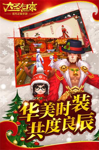 西游记之大圣归来最新版