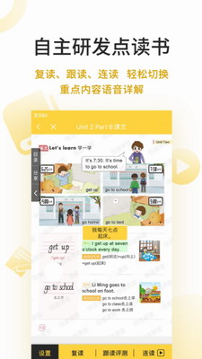 倍速课堂2023