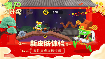 僵尸榨汁机最新版游戏(内置菜单)下载