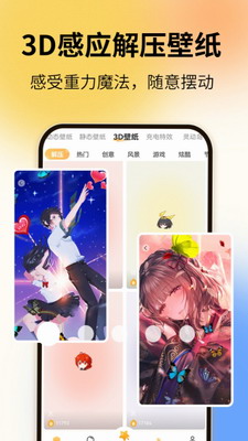 图图乐最新版