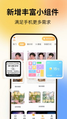 图图乐最新版