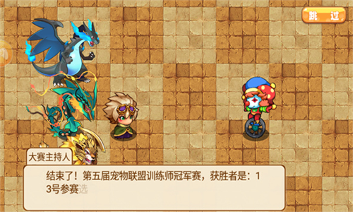 口袋妖怪无限融合最新版