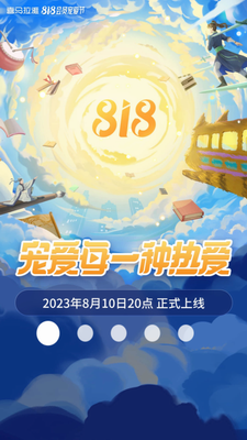 喜马拉雅最新版
