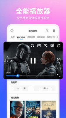 360浏览器2023