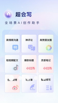 百度输入法2023