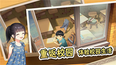 中国式家长手游下载免登录
