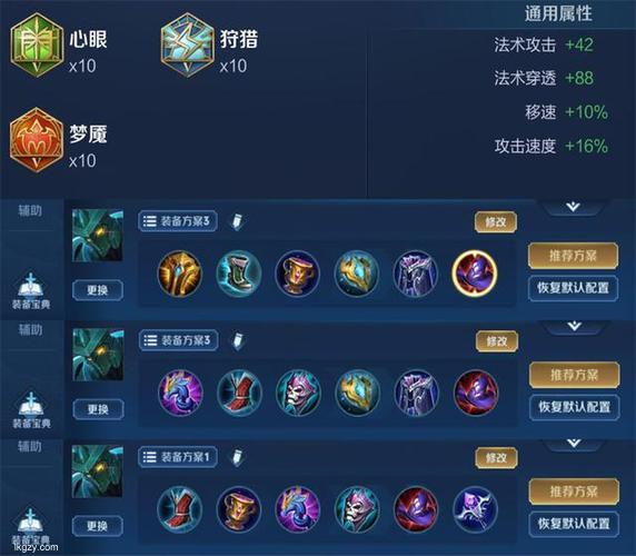 王者荣耀墨子寒冰减速必备装备引领战局逆袭