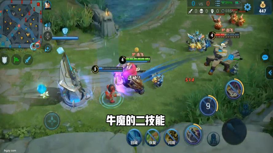 王者荣耀牛魔前期肉盾保护、后期冲击输出的强力打法思路解析