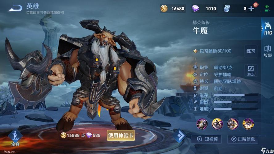 王者荣耀牛魔对线出装攻略打造无敌的对线巨兽 王者荣耀牛魔对线出装攻略打造无敌的对线巨兽