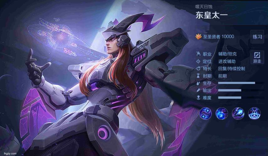 王者荣耀东皇太一FMVP皮肤震撼登场绝对成为新游戏季最炫酷的时尚装备