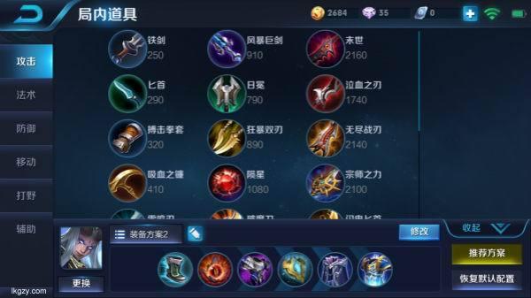 王者荣耀揭秘最强吸血装备让东皇太一无敌称王 王者荣耀揭秘最强吸血装备让东皇太一无敌称王