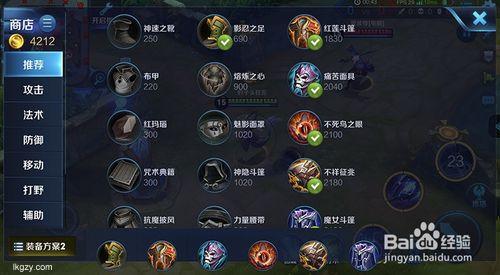 王者荣耀揭秘最强吸血装备让东皇太一无敌称王 王者荣耀揭秘最强吸血装备让东皇太一无敌称王