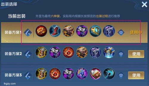 王者荣耀揭秘最强吸血装备让东皇太一无敌称王 王者荣耀揭秘最强吸血装备让东皇太一无敌称王