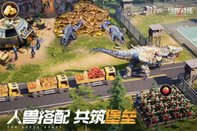 巨兽战场免登录无限钻石