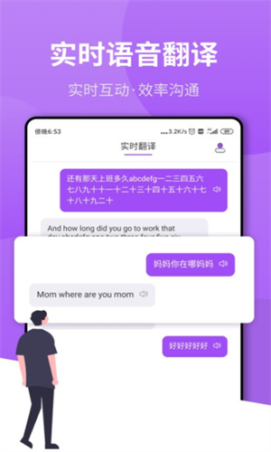 拍照翻译作业