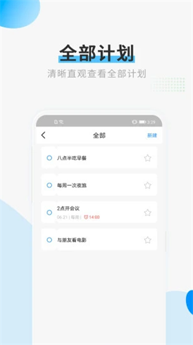 计划清单打卡2022