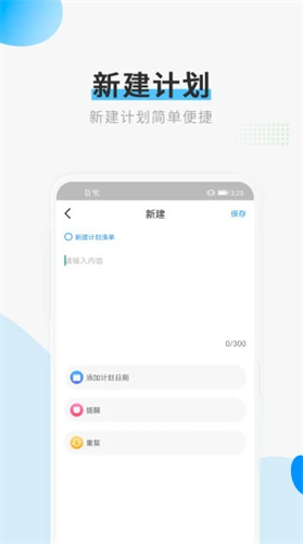 计划清单打卡2022