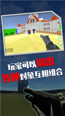 盖瑞模组完整版下载