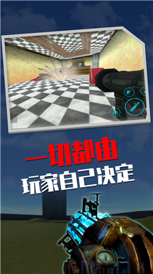 盖瑞模组完整版下载
