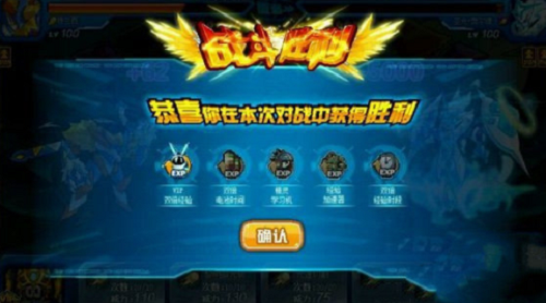赛尔号单机版