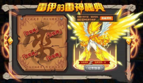 赛尔号单机版