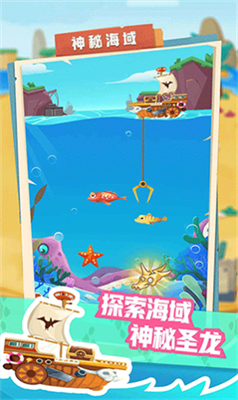 梦幻恐龙园最新版