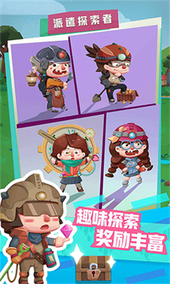 梦幻恐龙园最新版